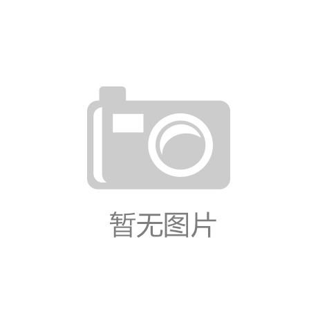 米乐m6十大电视机品牌排行榜