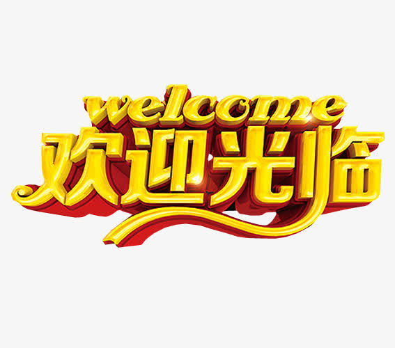 米乐|米乐·M6(China)官方网站 - (官网)登录入口